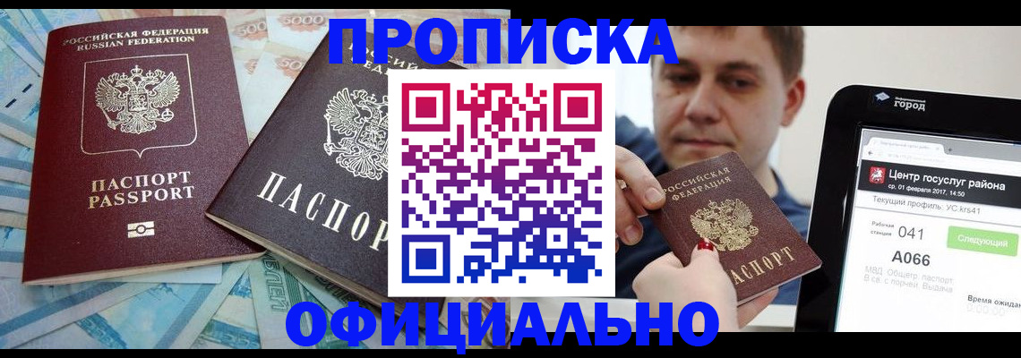 форма 3 в Буйнакске